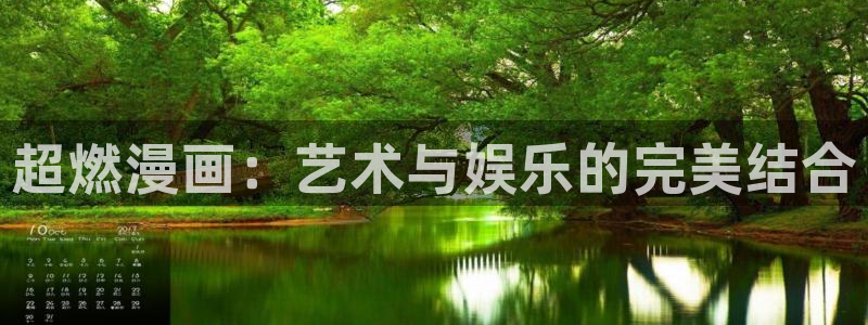 韩漫漫画免费阅读下拉式