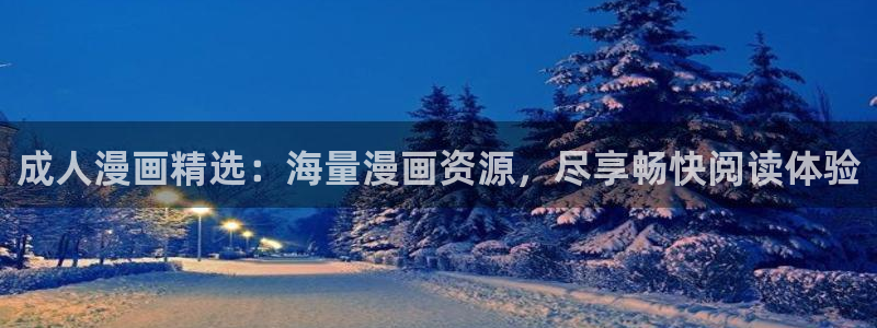 韩漫漫画官网入口