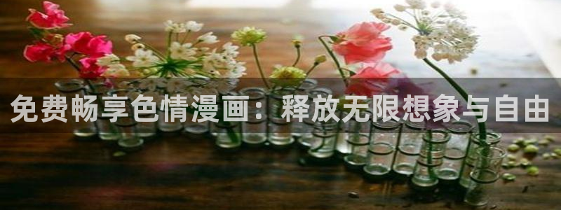 日漫韩漫漫画
