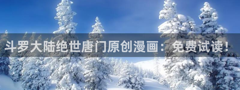 禁锢之欲韩漫漫画