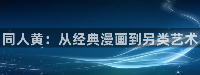 韩漫漫画免费无删减